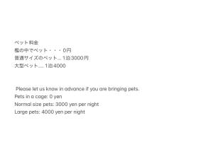 Ichigoso - Vacation STAY 21421
