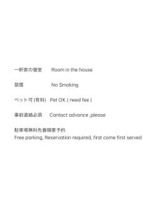 Ichigoso - Vacation STAY 21425