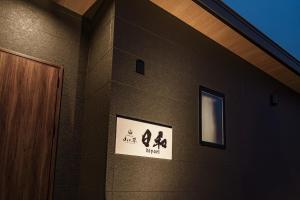 Yufu City - House - Vacation STAY 81250v