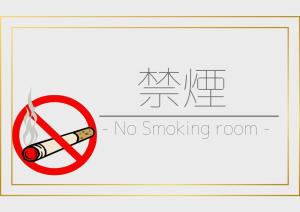 Onyado Ishikawa - Vacation STAY 87931v