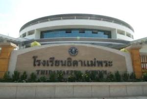 โฟร์ฮาร์ท โฮเทล