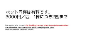 Logland Okumino - Camp - Vacation STAY 42151v