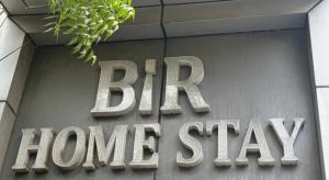 Hotel Bir - Near Nizamudin Dargah