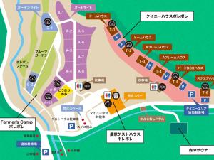 ポレポレvillage