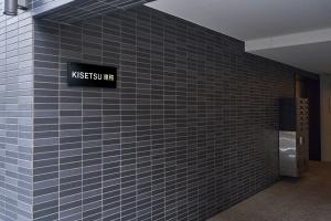 KISETSU Sugamo