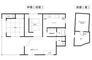 AWAJI PRIVATE VILLA Kagura - Vacation STAY 73007v