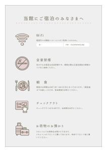Yuzawa House - Vacation STAY 07072v