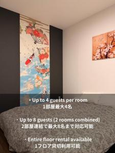 登福桜 動物園前駅4番出口徒歩1秒 通天閣5分 難波駅10分 大阪駅15分 関西空港直通 usj25分