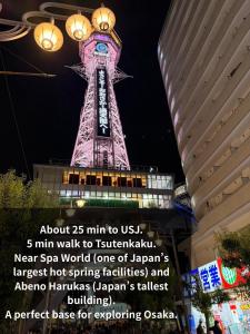 登福桜 動物園前駅4番出口徒歩1秒 通天閣5分 難波駅10分 大阪駅15分 関西空港直通 usj25分