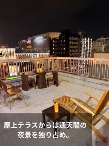 登福桜 動物園前駅4番出口徒歩1秒 通天閣5分 難波駅10分 大阪駅15分 関西空港直通 usj25分