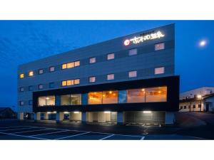 Sunnemu Onsen - Vacation STAY 14990v