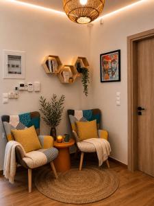 Modern Bohemian Suites ATHENS -- AVM