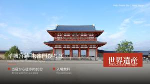 mio西大寺