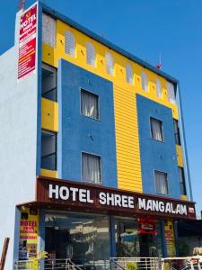 Hotel Shree Mangalam and Restaurant-Near Toran Gate