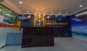 SMC Hotel Sri Muda