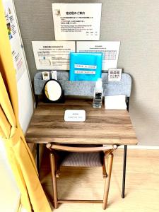 ゲストハウスEn 引野