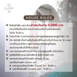 ZA-NGOB 39 - Premium Private Pool Villa- Mountain View l ซา-หงบ 39