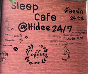Sleep cafe hidee247