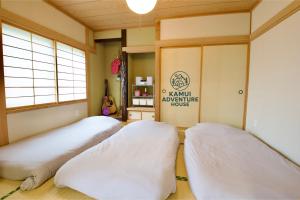 Kamui Adventure House