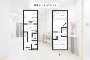 知世 大阪一棟貸切 和モダン畳リビング 最大10名 家族 グループ旅行