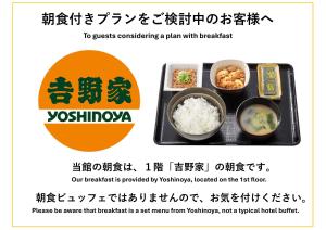 Sanco Inn Nagoya Shinkansen-guchi Annex
