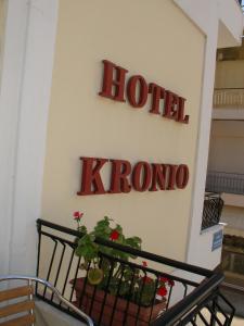 Hotel Kronio Ilia Greece