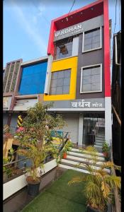 Vardhan Lodge