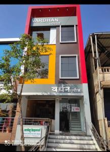 Vardhan Lodge