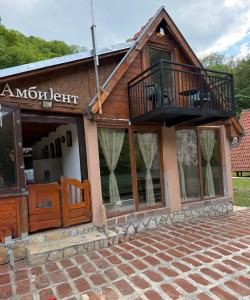 Ambijent house Patrijaha Pavla 22