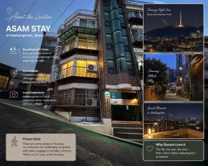 Hongdae 15 minutes,Yongsan, Haebangchon, Namsan, N Seoul Tower, Itaewon