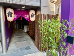SUMO HOTEL RYOGOKU-相撲飯店两国-crib free