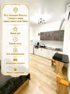 10 Фонтана пляж Чайка! Platinum apartment