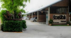 RiverHills Resort