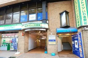 Select inn Iwaki Ekimae - Naraha