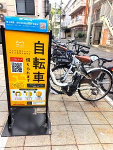 ヴィラ早稲田 villa waseda