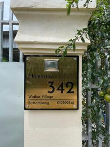 Homestay342