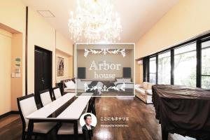 Arbor house