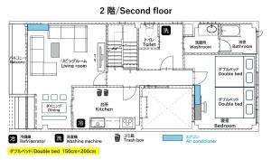 Minehouse Tenjinyamacho - Vacation STAY 73326v