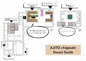 AJITO Chigasaki