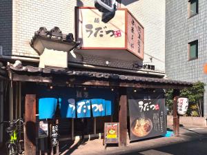 早稻田大学附近1室25平有电梯阳台 可直达池袋,新宿 上野 高田马场 涩谷 九段下 大冢