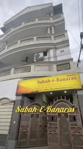 Subah E Banaras