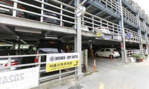 Yeongju Browndot Yeongju Jungang Branch