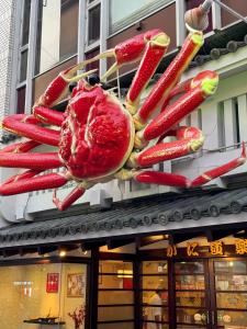 心斋桥5分钟 道顿堀3分钟 日本桥站5分 直达关西机场 位于市中心
