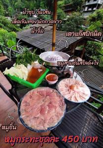 ป้าแมว โฮมสเตย์