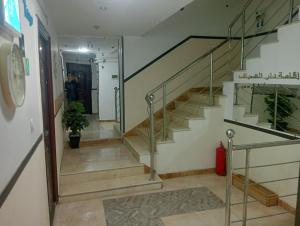 Dar Diaf