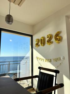 Moréa- Modern, Sea View & Balcony