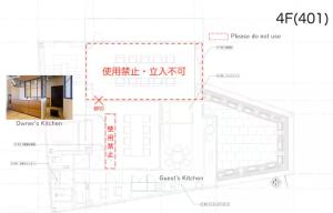 tefu yoyogi uehara 401- NEW -