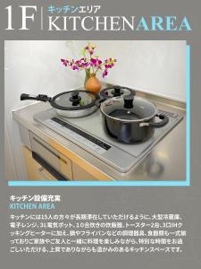 東京ディズニーリゾートに行く15名までのグループに大好評 ! セブンイレブンまで歩いて1分 Perfect for large group up to 15 persons! Highly Acclaimed Villa Hotel Near Tokyo Disney Resort ! 1 Minute Walk from 7 Eleven