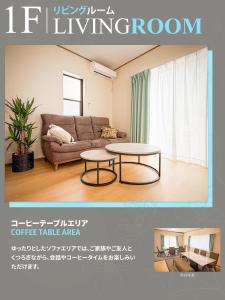 東京ディズニーリゾートに行く15名までのグループに大好評 ! セブンイレブンまで歩いて1分 Perfect for large group up to 15 persons! Highly Acclaimed Villa Hotel Near Tokyo Disney Resort ! 1 Minute Walk from 7 Eleven