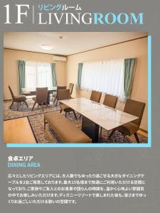 東京ディズニーリゾートに行く15名までのグループに大好評 ! セブンイレブンまで歩いて1分 Perfect for large group up to 15 persons! Highly Acclaimed Villa Hotel Near Tokyo Disney Resort ! 1 Minute Walk from 7 Eleven